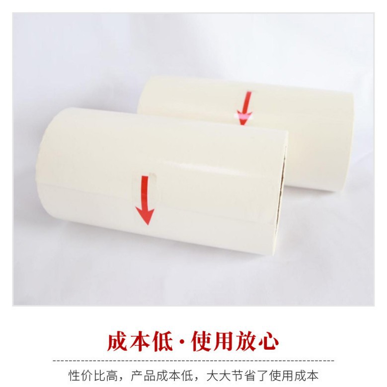 PET离型膜透明单面氟塑离型薄膜无硅氟素膜厂家