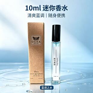 ocka��ˮ66�����ͽ�����|�־�����Ůʿ/��ʿ�Ȼ�ƽ�r��y�b10ml