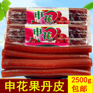果丹皮2500g包邮 山楂食品休闲零食天然山楂糕甜点山楂卷特产sq-阿里巴巴