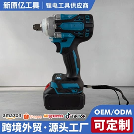 手电钻;电链锯;电动扳手