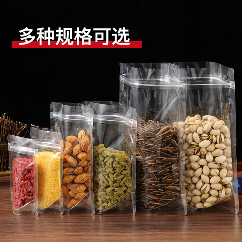 自封自立袋透明茶叶拉链袋加厚密封坚果零食分装收纳袋食品包装袋|undefined