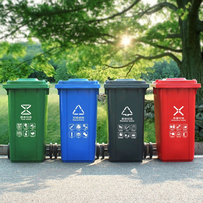 Cubos de basura de plástico para exterior de 120L/240L, con pedal y ruedas, para gestión de residuos o propiedades, fabricante