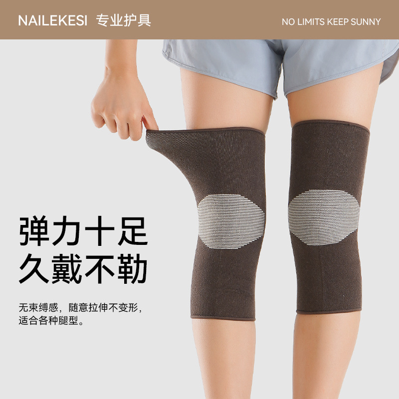 Rodilleras deportivas, rodilleras Jiangdu para otoño e invierno, ropa interior para mantener el calor, transpirables, antideslizantes, para correr, baloncesto, rodilleras unisex