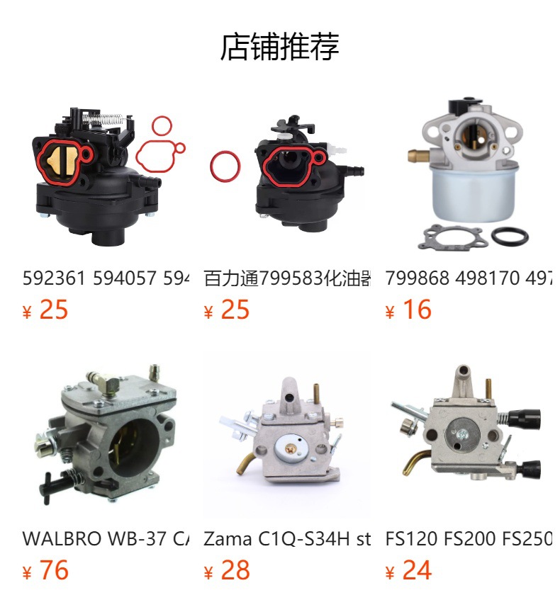 Vergaser-Kit Für Toro TimeCutter & Exmark Quest – Ersatz Für 136-7842, 136-7840, 127-9289
