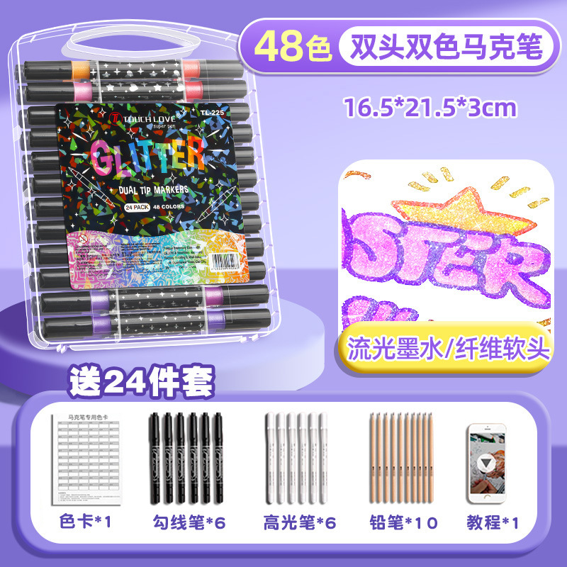 双頭グリッターマーカーペン 蛍光グリッタージェル ハイライター グリッター水彩ペン アクリルマーカーペン|undefined