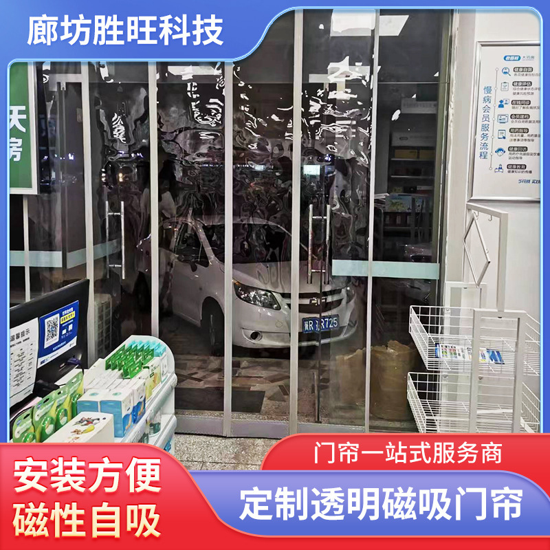 Diamond Mesh Magnetic Anti-mosquito Door Curtain Household Punch-free Magic Paste Self-adhesive Magnetic Door Curtain Magnetic Yarn Door Curtain