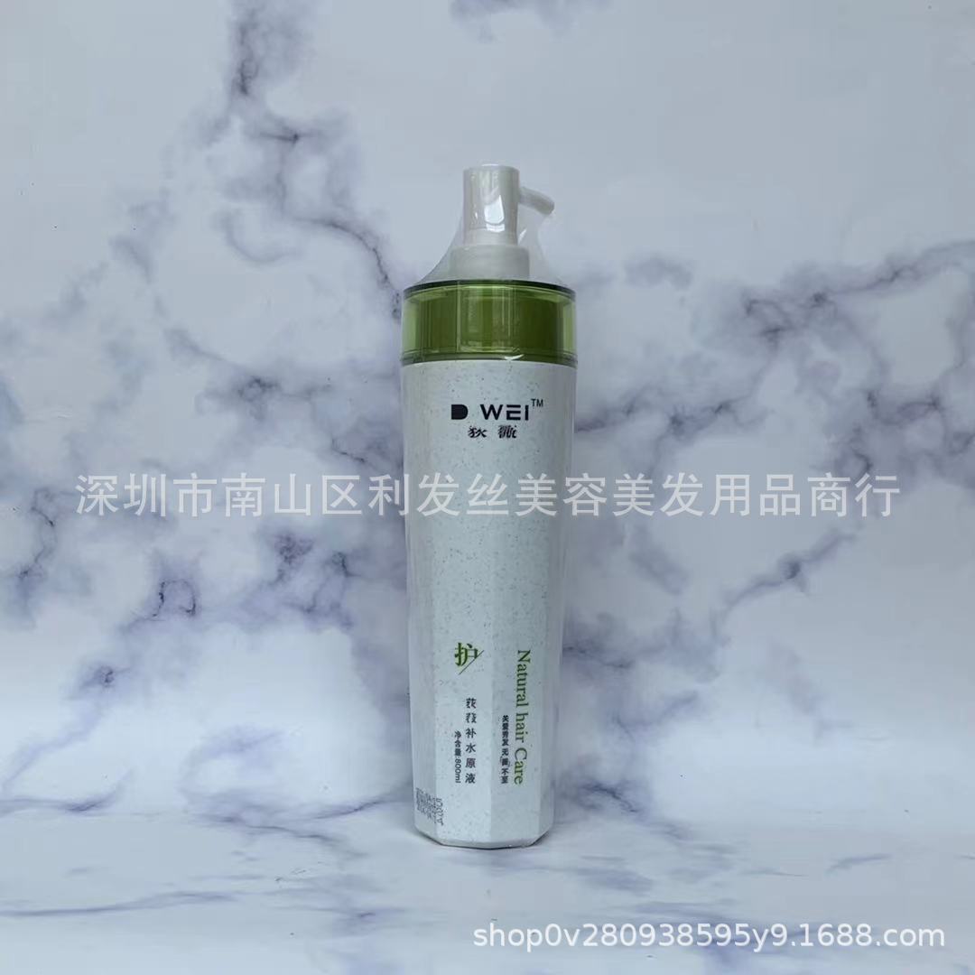 하이드레이팅 에센스 720ml