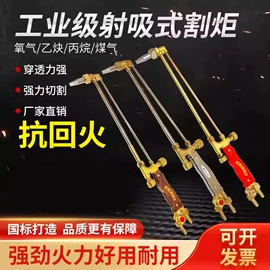 焊接材料附件;气焊气割器材;导电咀