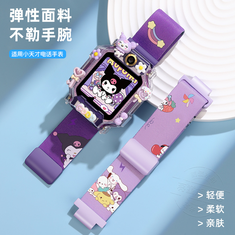 For small genius phone watch z9 strap z10 printed z8 magnetic z6a woven z5 wristband z2 three-dimensional case d2