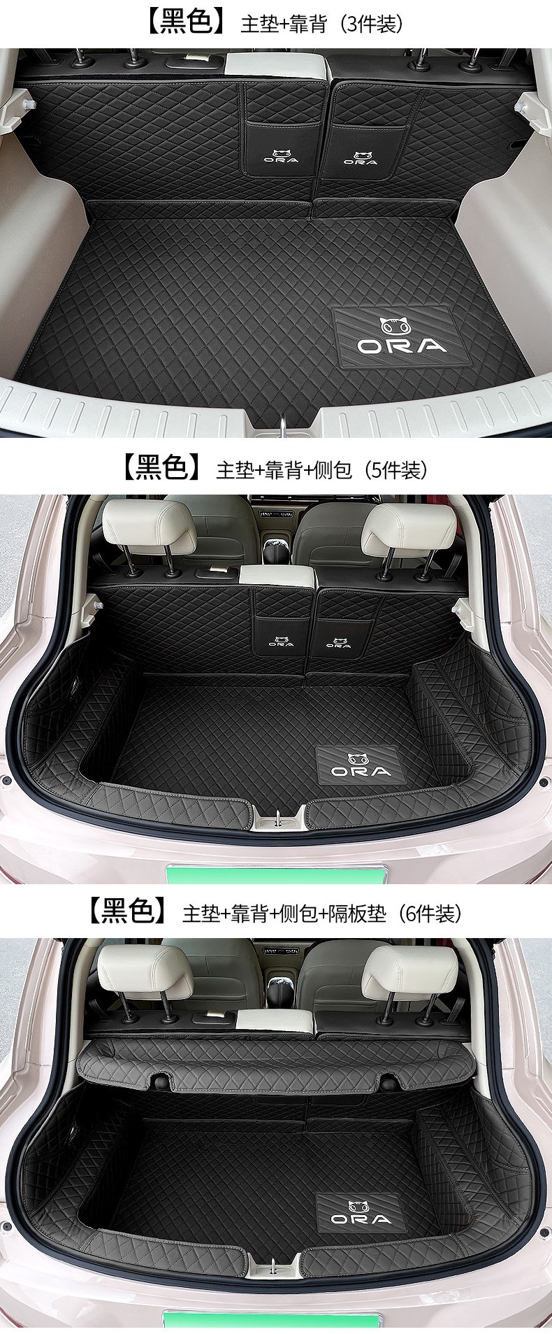 25 models of ORA Good Cat trunk mats, car interior accessories, Good Cat GT full-cover trunk mat, modified, waterproof, easy to clean