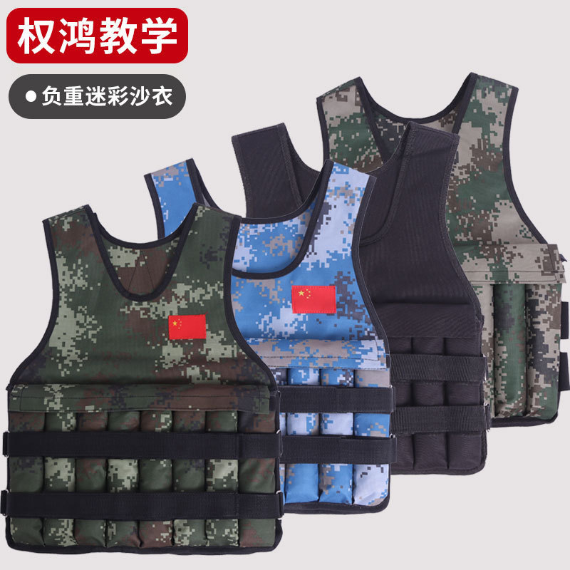 Running Adjustable Sports Vest Unisex Fitness Training Vest Camouflage Sand Vest Weight-Bearing Jogging Running Adjustable Sports Vest Unisex Fitness Training Vest Camouflage Sand Vest Weight-Bearing Jogging