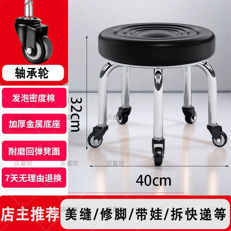 강화된 블랙 워터 웨이브 베어링 휠 [32cm]