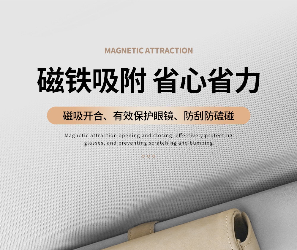 Yuanan Creative Car Glasses Clip Glasses Storage Bag Cute Simple Popular Card Holder Multifunctional Sunglasses Case