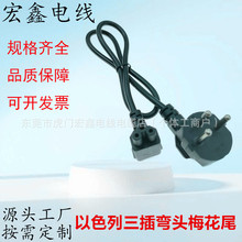 3*0.75ƽ~ɫƷAԴ^ XCC5