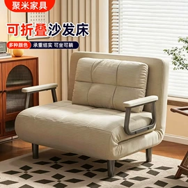 办公椅;餐椅;摇椅