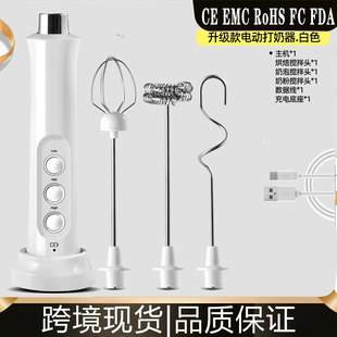 Amazon new coffee and milk frother egg beater household milk frother milk stirring rod USB charging