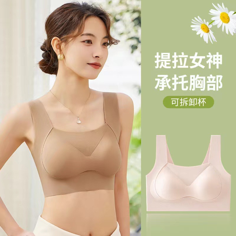 Hielo sin marcas de espalda hermosa, bra deportivo sin anillo de acero transpirable, pecho grande, ropa interior pequeña, mujer delgada de verano image 3