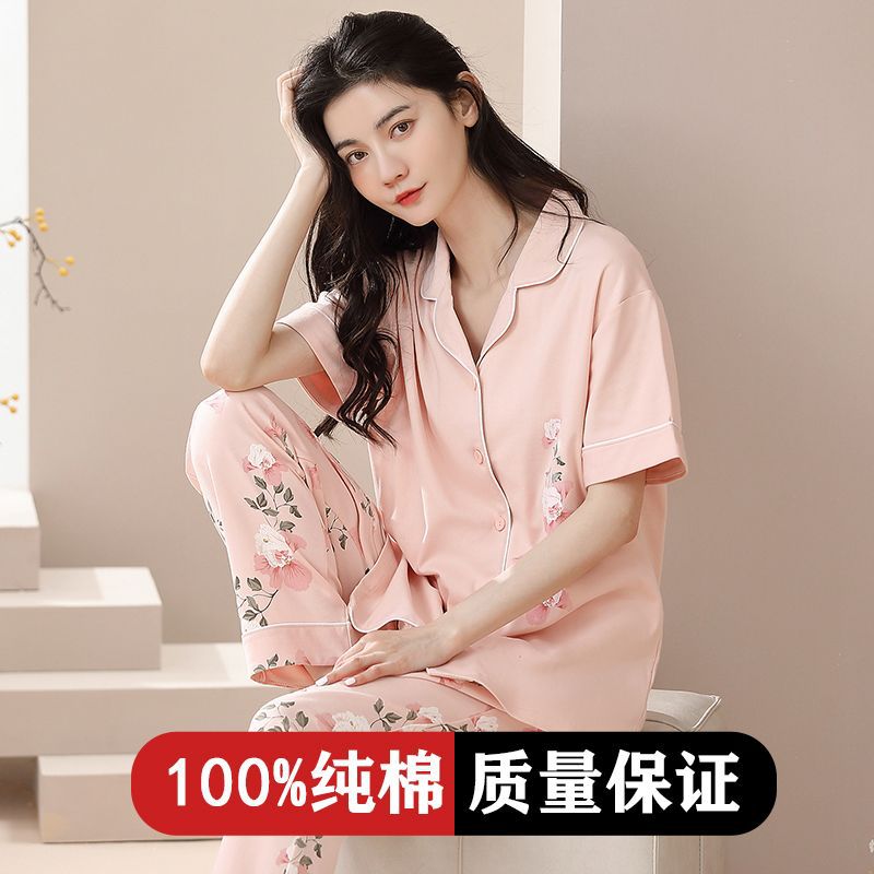 Pijamas de mujer primavera y verano 2023 nuevo 100% algodón cardigan pantalones de manga corta casual traje de desgaste para el hogar