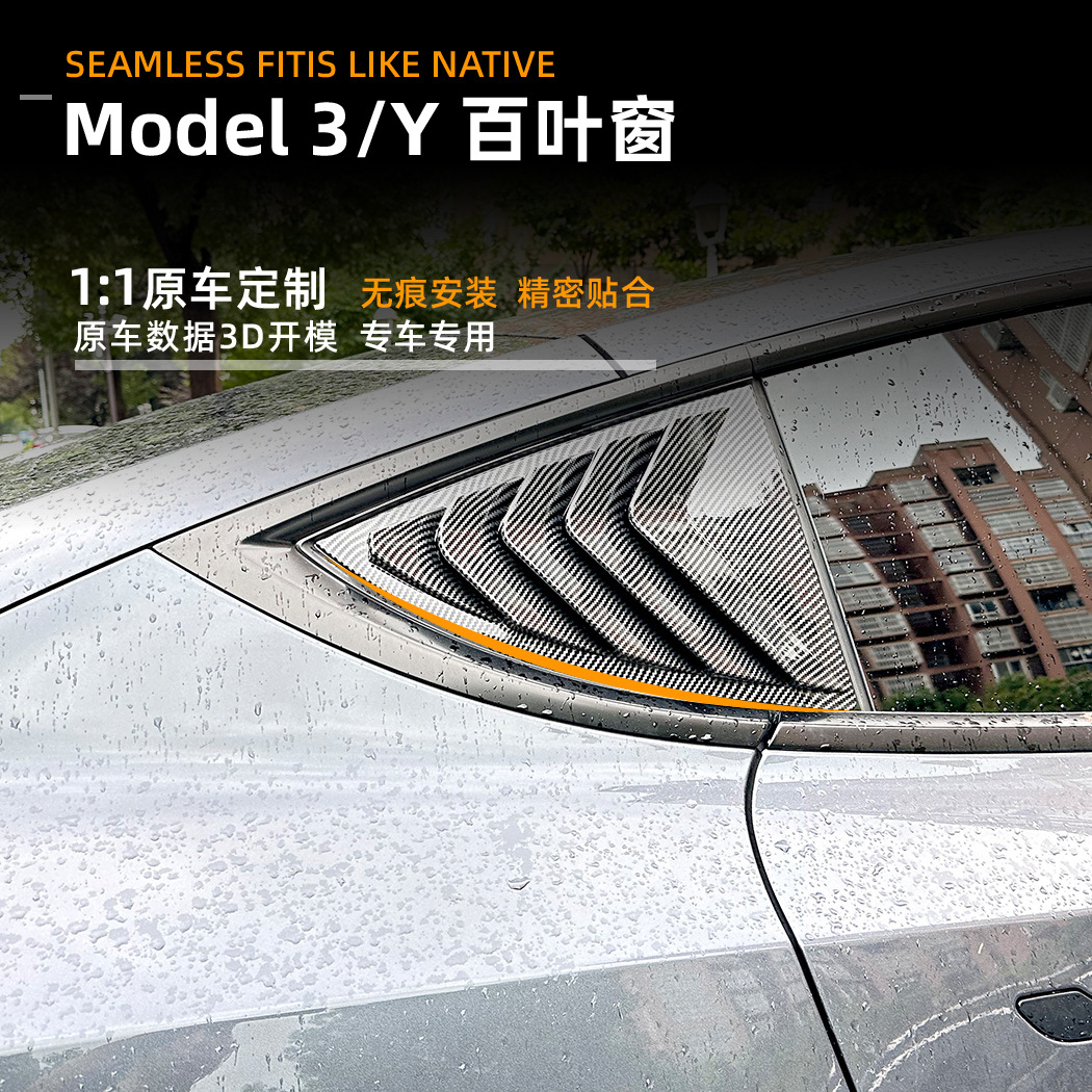 Persiana Decorativa para Ventanilla Trasera para Tesla Model 3/Y ABS Autoadhesivo Sin Residuos