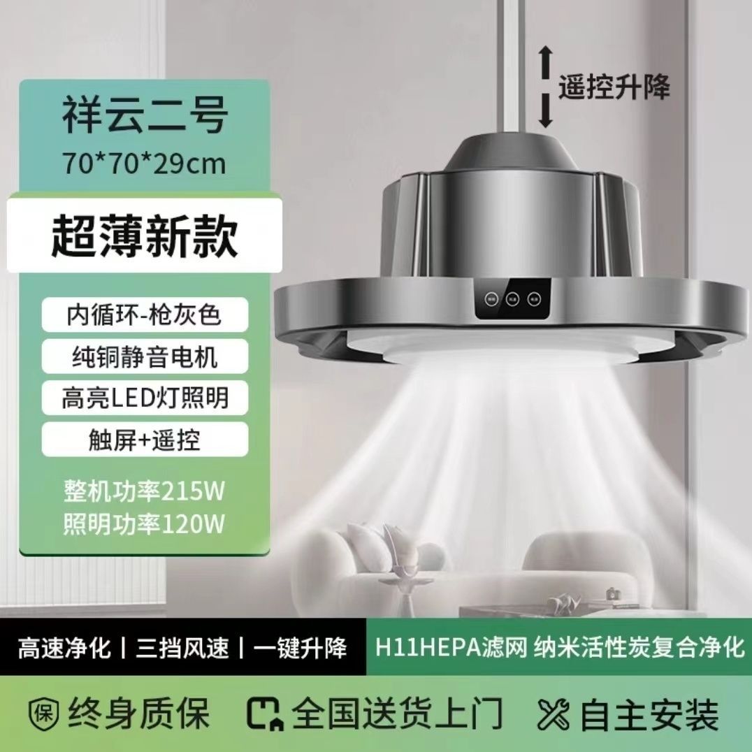 [초강력 흡입 및 저소음] 내부 순환 - Xiaohuang V1 - 스타쉽 그레이 - 플래그십 - 설치 미포함