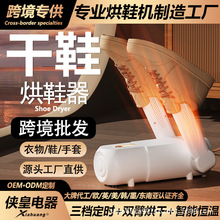 ���ú�Ь�����ܐa��ů�L�ٸɚ���Ь�Ӻ��������ȫ�ԄӺ�Ь�C�羳