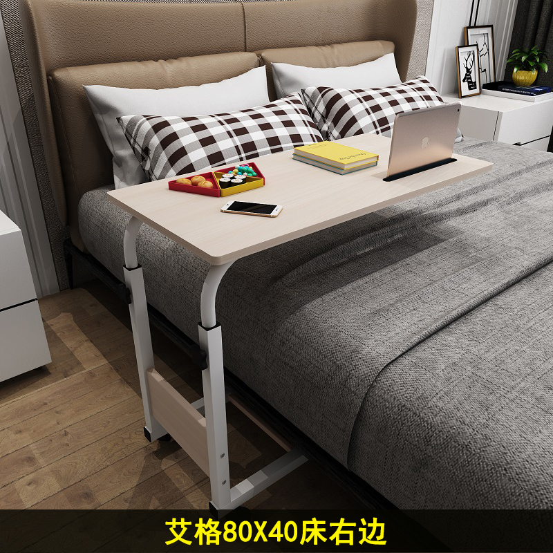 Pareja al lado de la cama: 80x40 xiaoai (derecha)