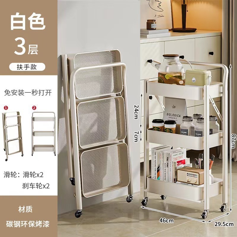 多巴胺小推车可折叠置物架多层厨房卧室移动落地书本零食收纳架子|undefined