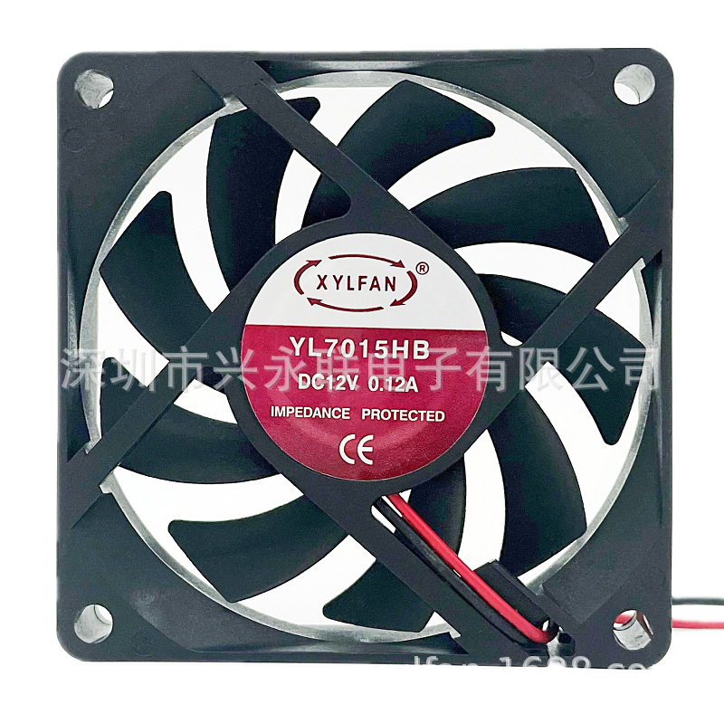 厂家批量直供直流风扇DC散热风机70*70*15mm大风量低噪音YL7015