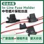 中号大号定制小号保险座