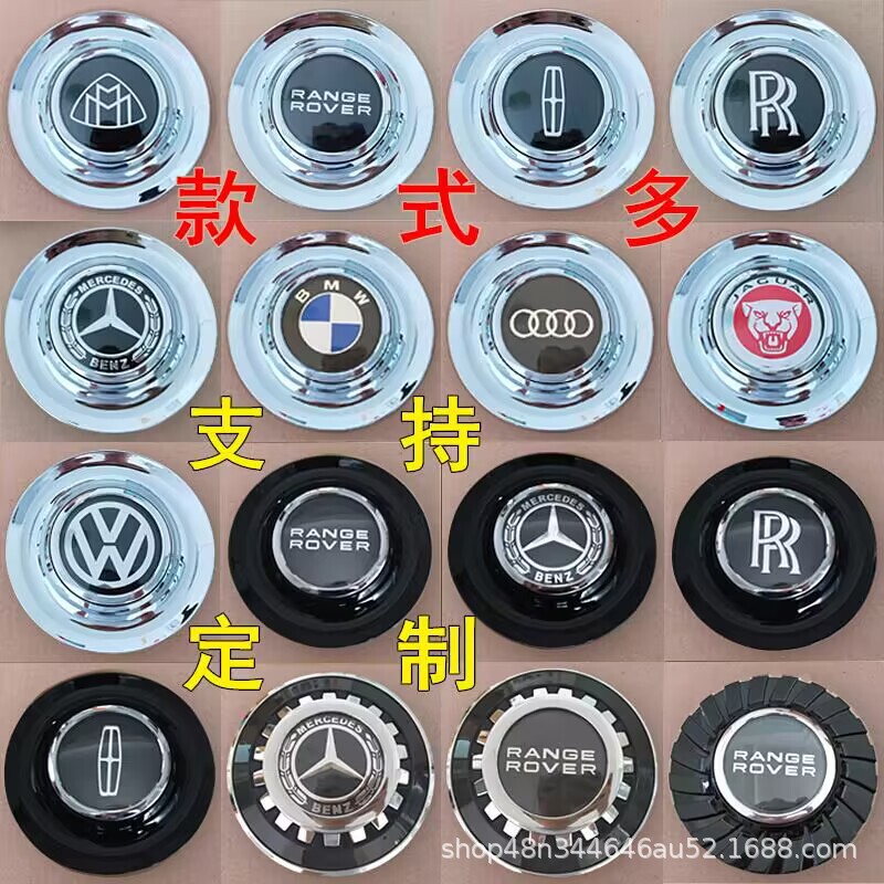 リンカーン、理想的な質問、蔚来、小鵬、紅旗、ベントレー、トヨタ、ホンダ、ティールビ、磁気浮上ホイールハブキャップに適しています。|undefined