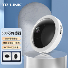 TP-LINK IPC55AE ȫovzC500ftҹҕO؎POEW