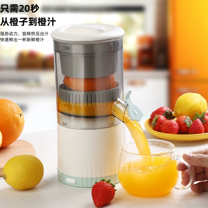 Полностью автоматическая соковыжималка, бытовая маленькая многофункциональная соковыжималка с отделением остатков сока, детская пищевая добавка, беспроводная портативная соковыжималка