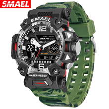SMAEL2023新款战术男士迷彩合金军风手表 夜光防水户外电子手表