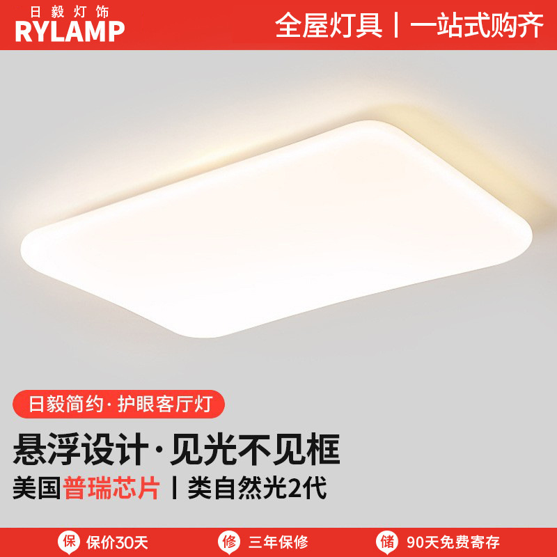 Full spectrum eye protection suspension lamp living room ceiling lamp minimalist designer creative cream wind master bedroom lighting package Full spectrum eye protection suspension lamp living room ceiling lamp minimalist designer creative cream wind master bedroom lighting package