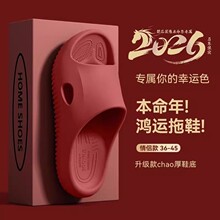 ������tɫ��ЬŮ��2026�¿��҃ȼҾ�ԡ��ϴ�����eva��������Ů