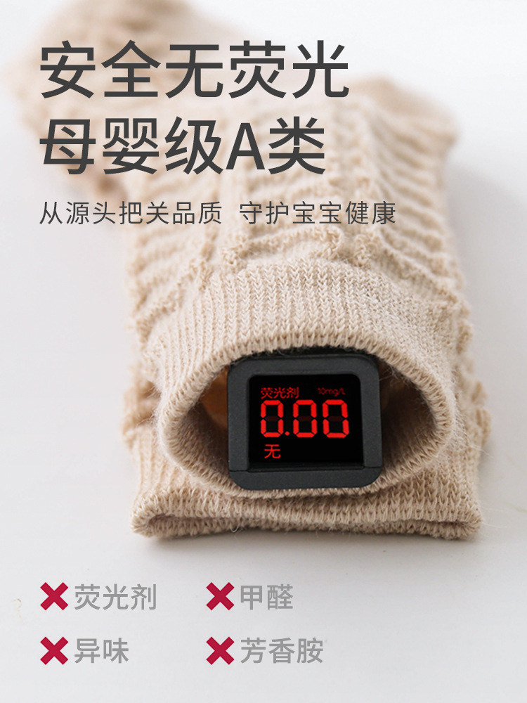 2024 otoño nuevos productos calcetines para bebés recién nacidos niños antibacterianos de color sólido, niños de mediano tamaño, niños y estudiantes calcetines sin hueso