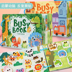国境を越えた啓発認知実践脳貼り静かな本3-6歳の赤ちゃん破れ本幼稚園啓発おもちゃ