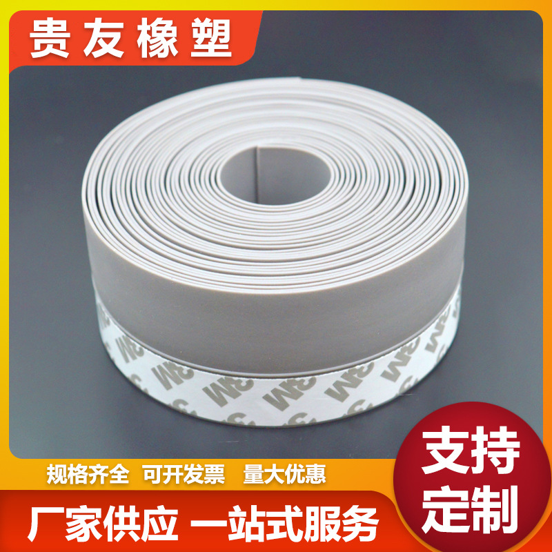 35mm自粘型门窗密封条门缝门底防风条窗户保暖玻璃门隔音防水胶条