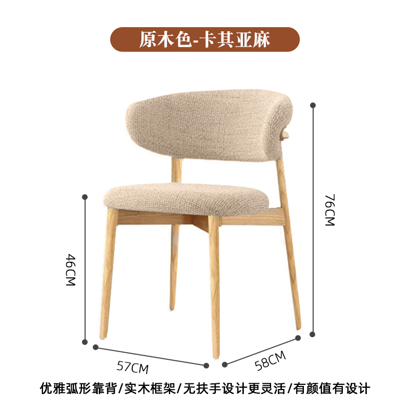[앉은키 46cm] 우드컬러 + 카키린넨