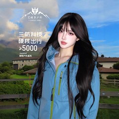 美式硬壳冲锋衣女款2025新款春秋户外防风小个子三合一巨好看外套