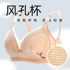 授乳下着の薄いタイプの母乳は集まって垂れ下がることを防止します。