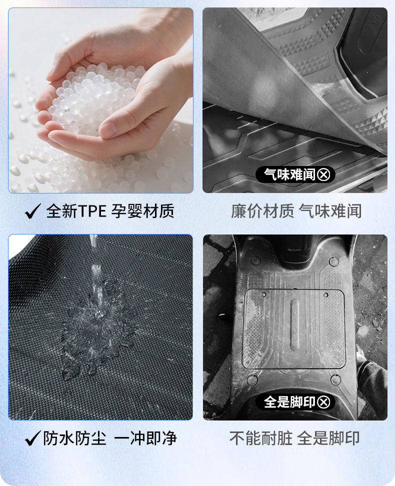 Suitable for No.9 M85C+/M95C+MK2/m395cmax/n385c electric vehicle foot pads and small accessories