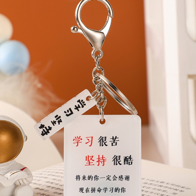 Student Backpack Pendant Learning Is Hard Perseverance Cool Motivational Slogan Hanging Tag Creative Keychain Self-Discipline