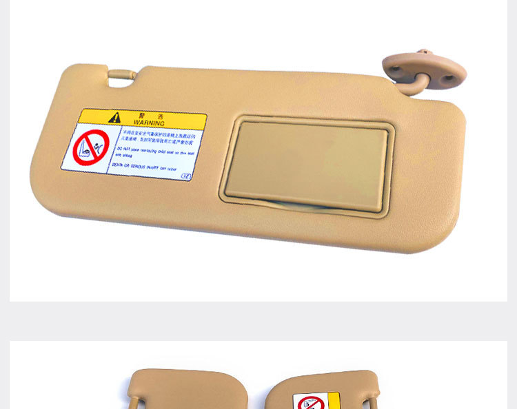 Suitable for Toyota Weichi Zhixuan Zhixiang car sun visor Sun main co-pilot cosmetic mirror shading baffle