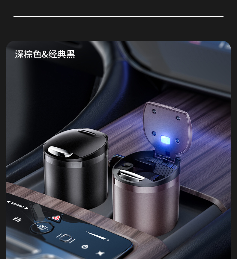 Suitable for car ashtray metal fashion with lid car anti-combustion dust insulation decoration artifact men's and women's car ashtray