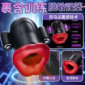 东莞市星悦玩具有限公司