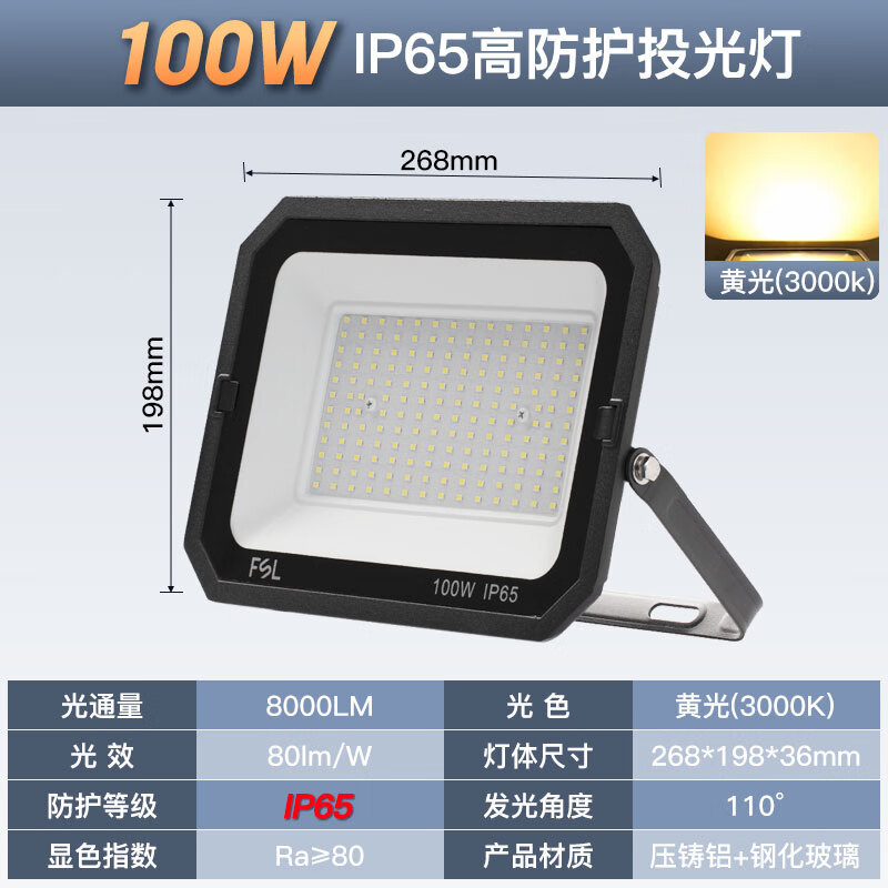 FSL Foshan iluminación LED proyector IP65 impermeable super brillante luz brillante publicidad luz de jardín exterior lámpara de fábrica de iluminación