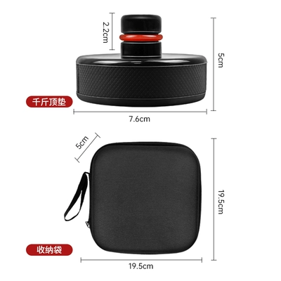 Pad Silicone Pad Shock — Other Car Modifications