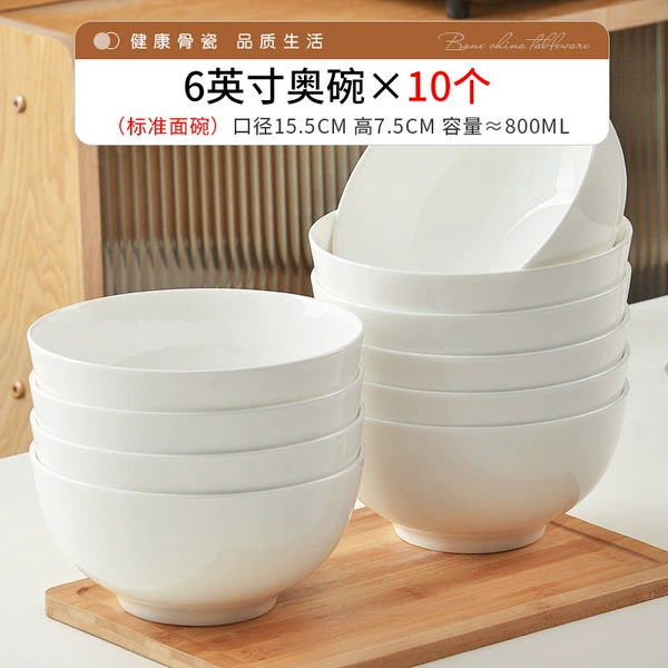 6 -inch Olympic Bowl [10 Installation]