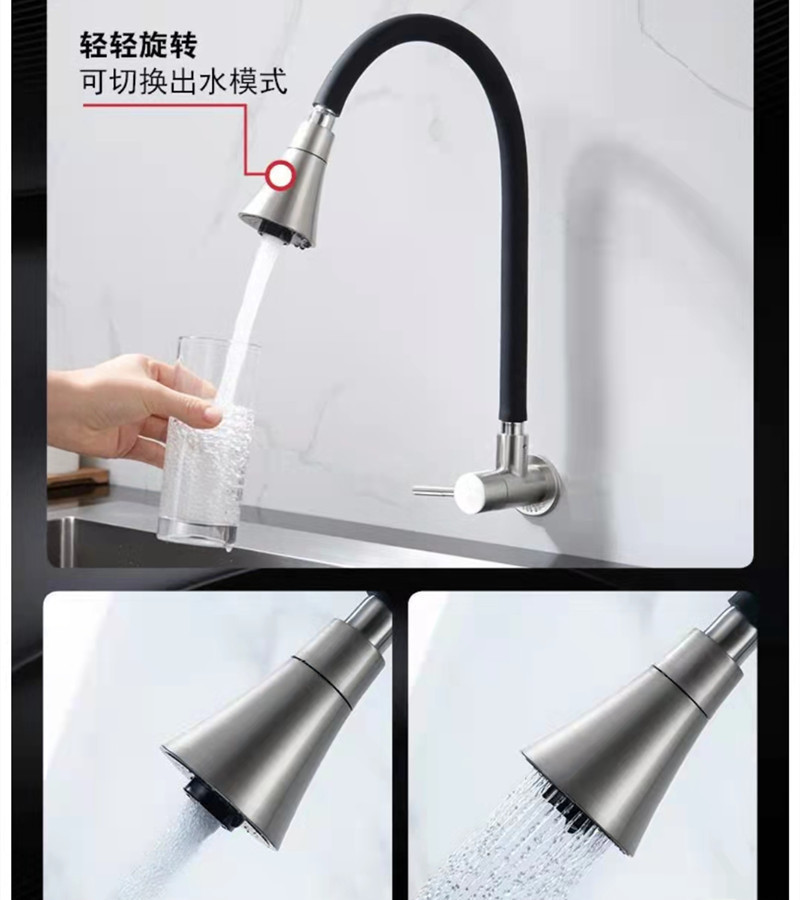 304 stainless steel single-cooling universal faucet, kitchen sink, vegetable basin, sink, balcony splash-proof faucet Item Picture